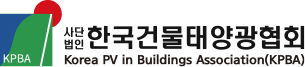 사단법인 한국건물태양광협회