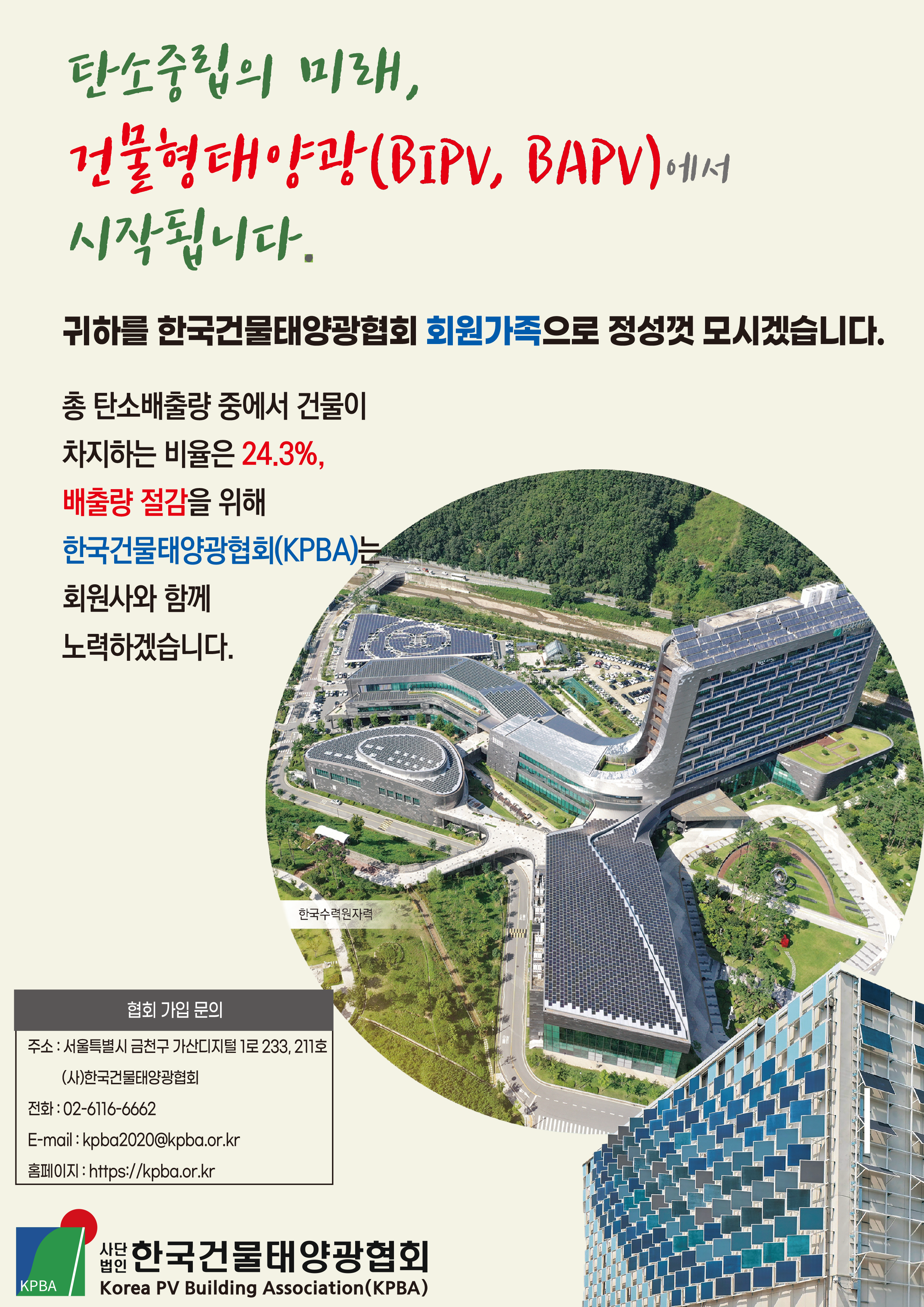 교육자료 안내 팝업
